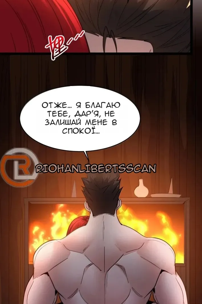 Сторінка 18
