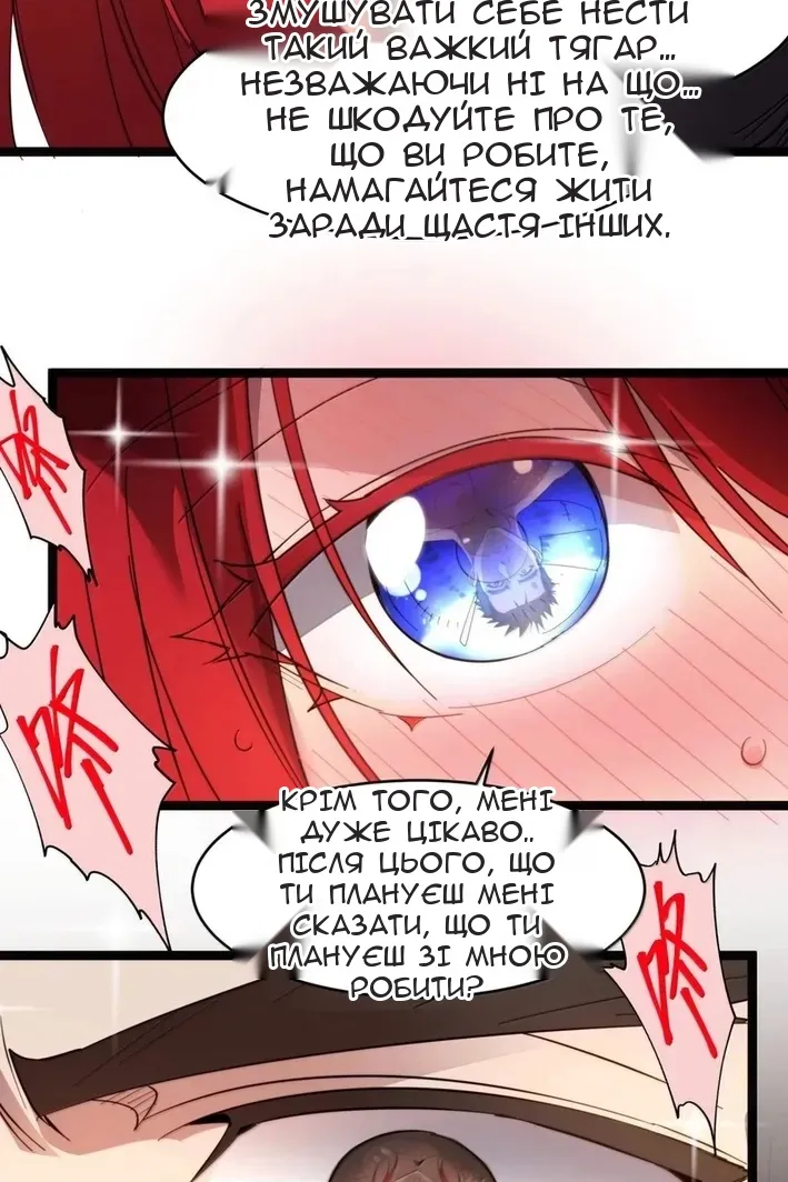 Сторінка 26