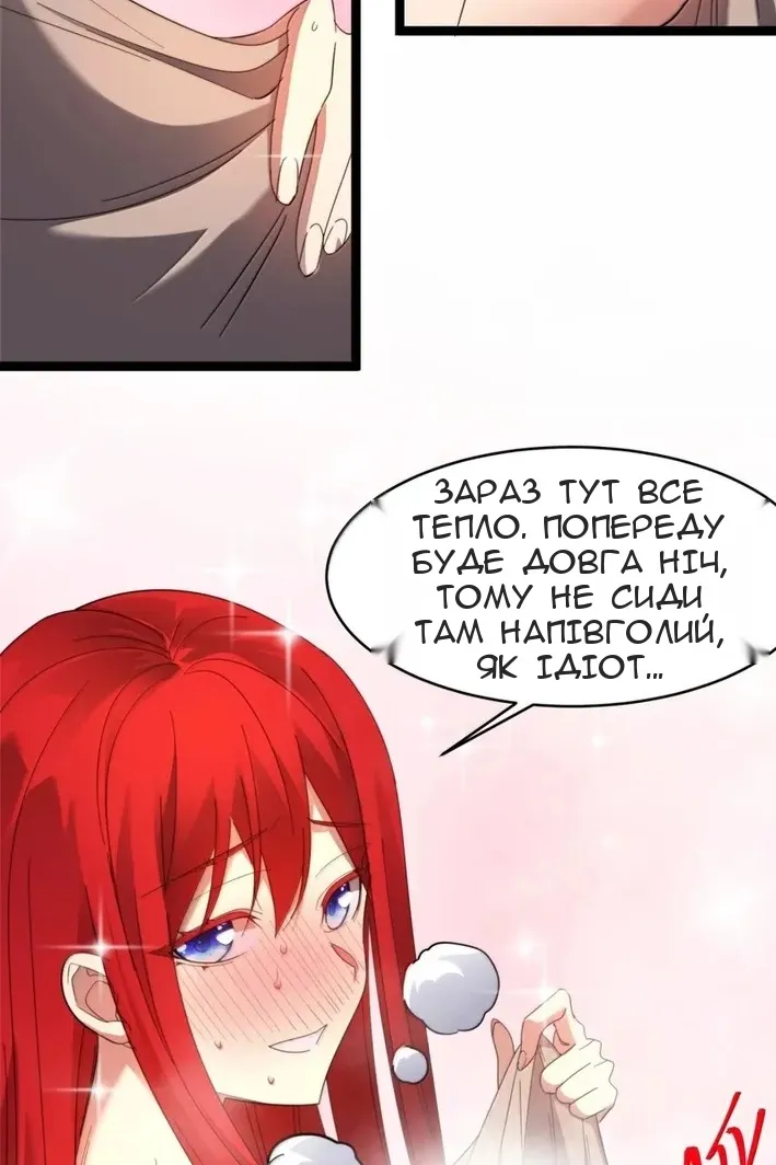 Сторінка 33