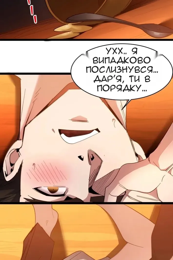 Сторінка 38