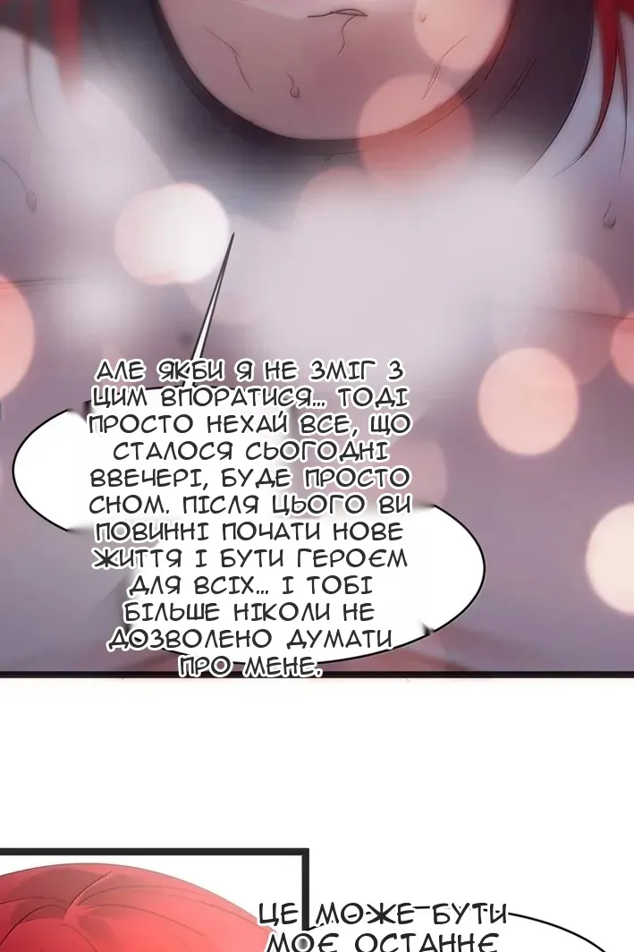 Сторінка 43