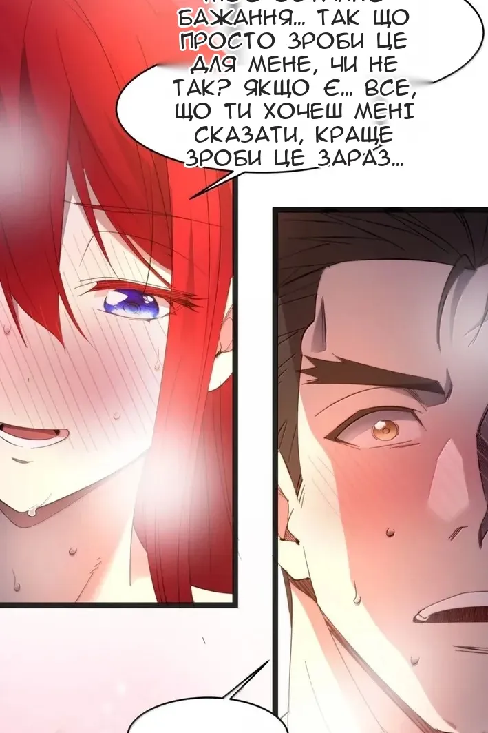 Сторінка 44