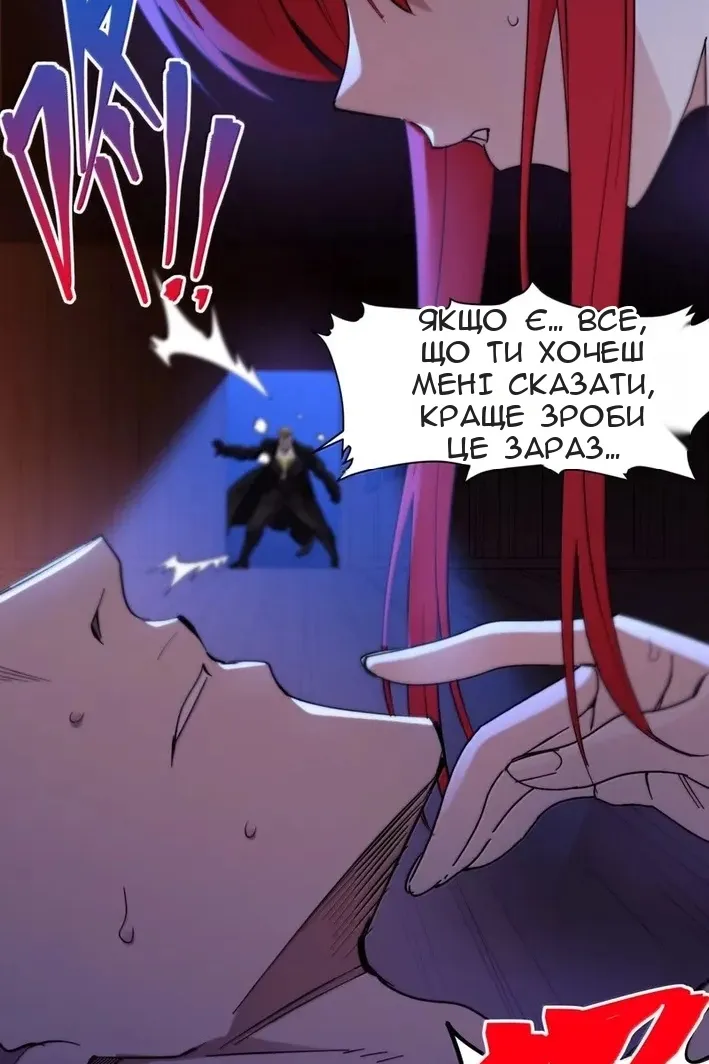 Сторінка 47