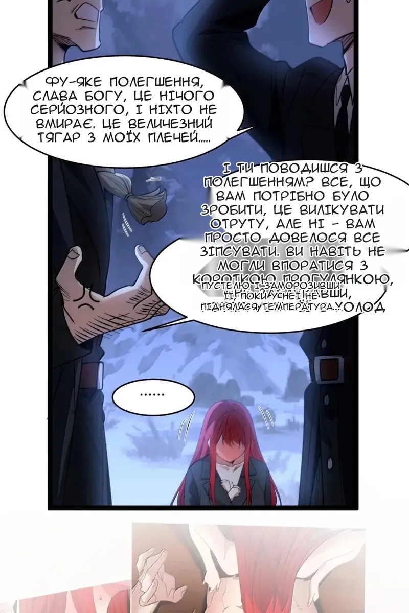 Сторінка 3