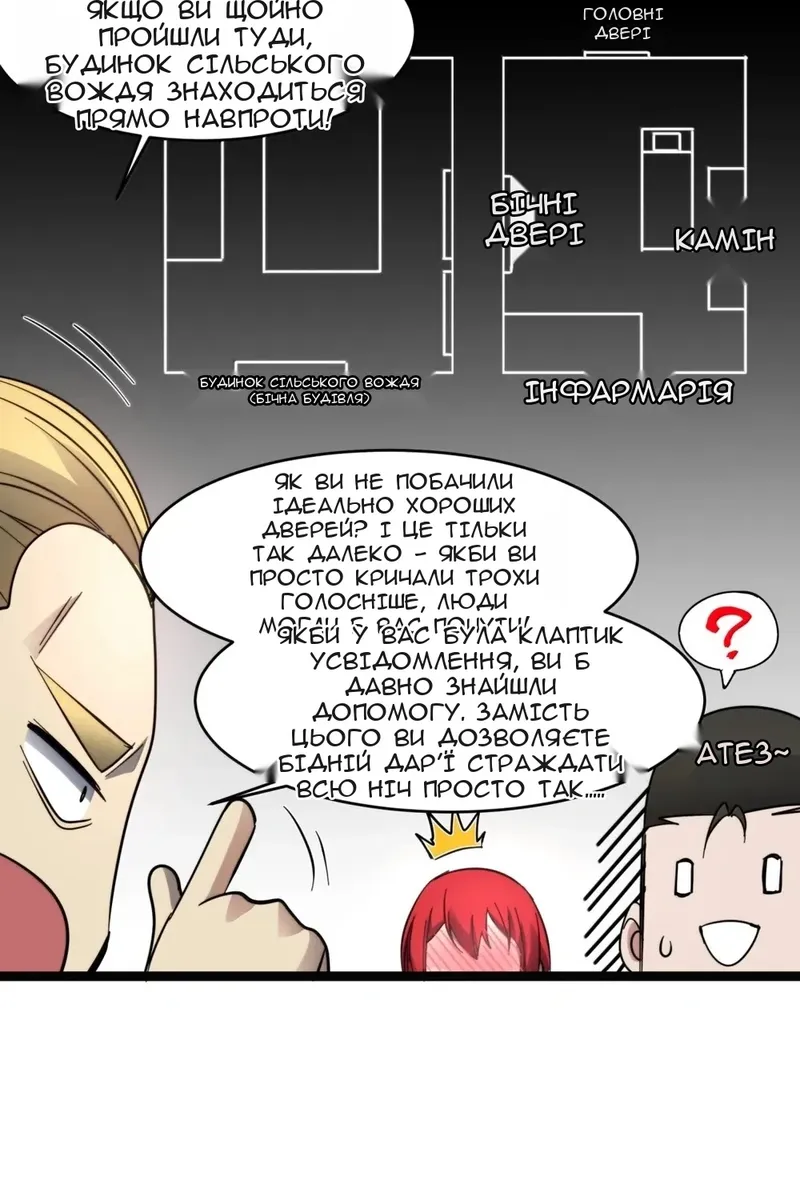 Сторінка 7
