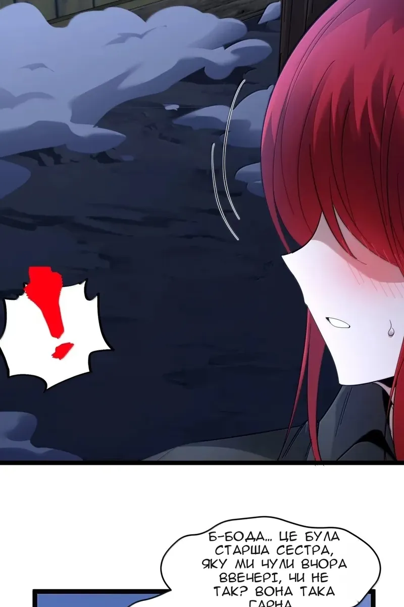 Сторінка 10