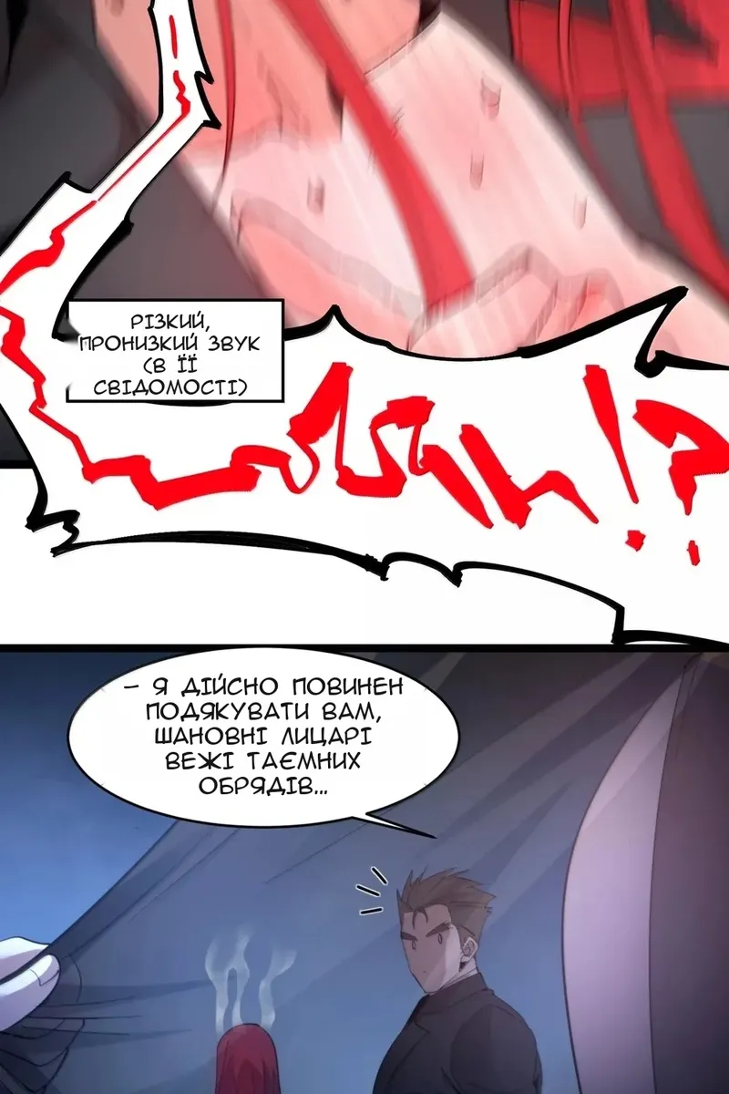Сторінка 13