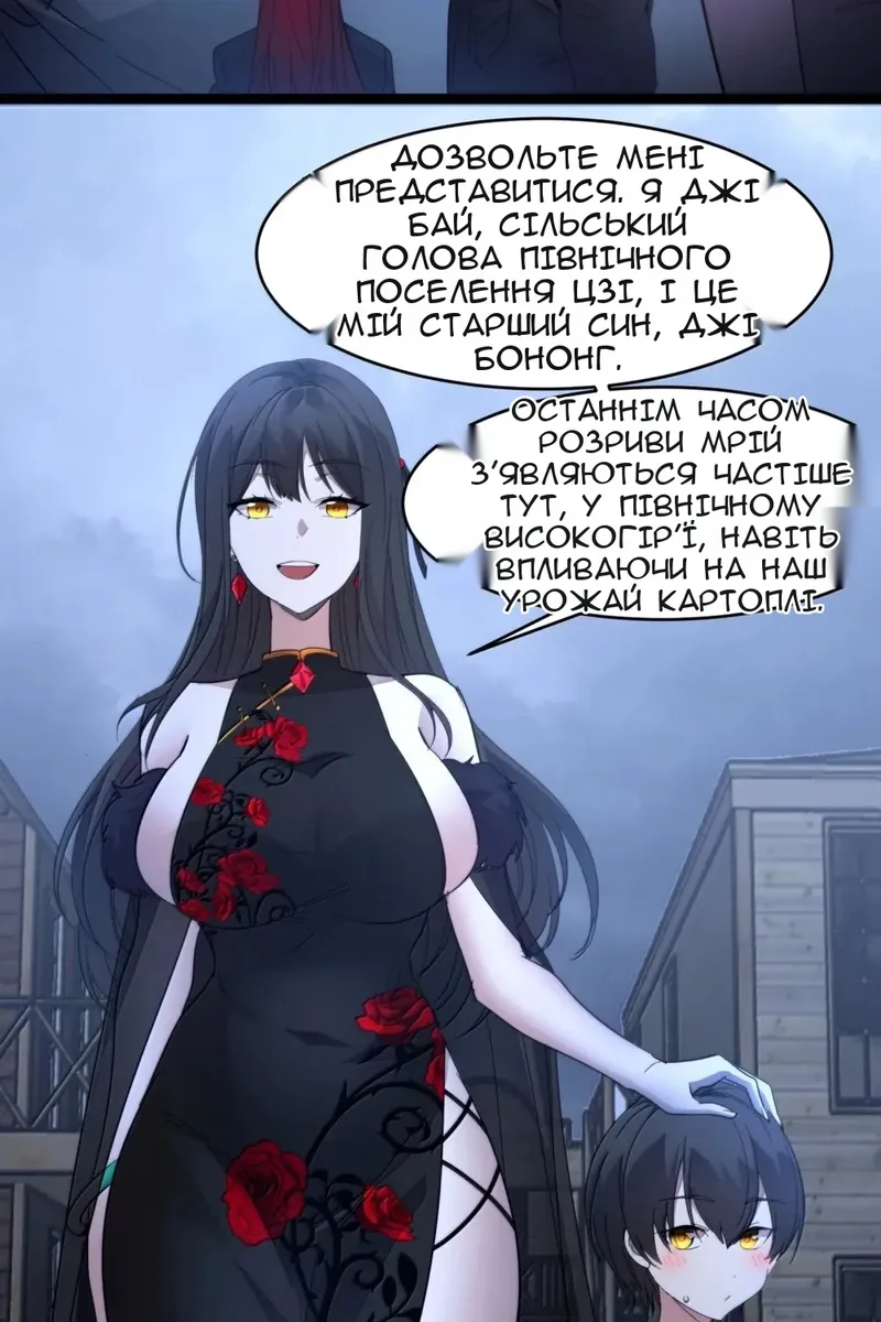 Сторінка 14