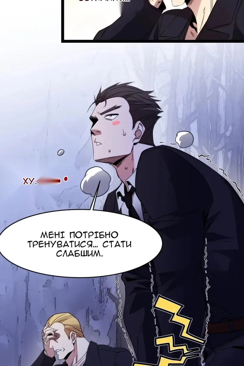Сторінка 34