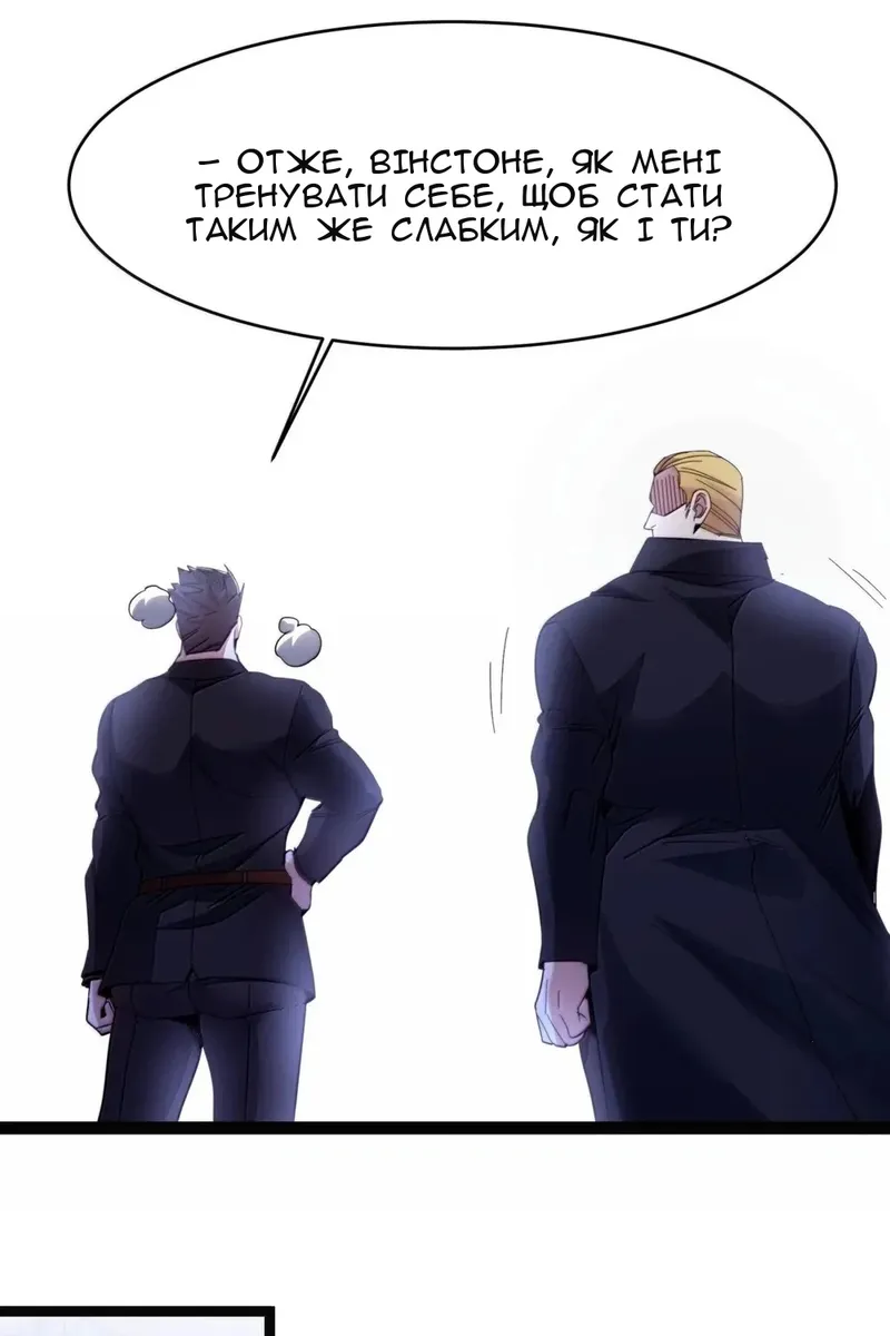 Сторінка 36