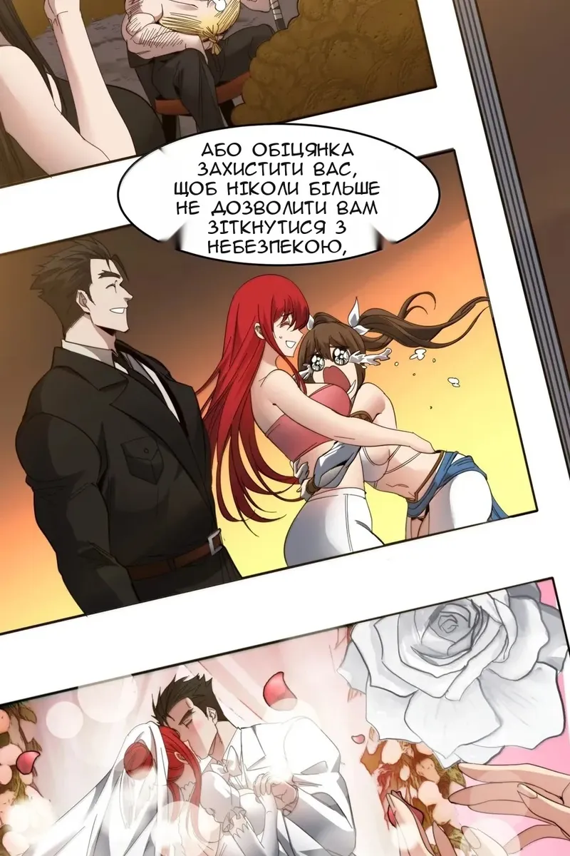 Сторінка 46