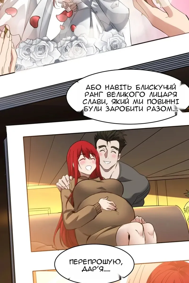 Сторінка 47
