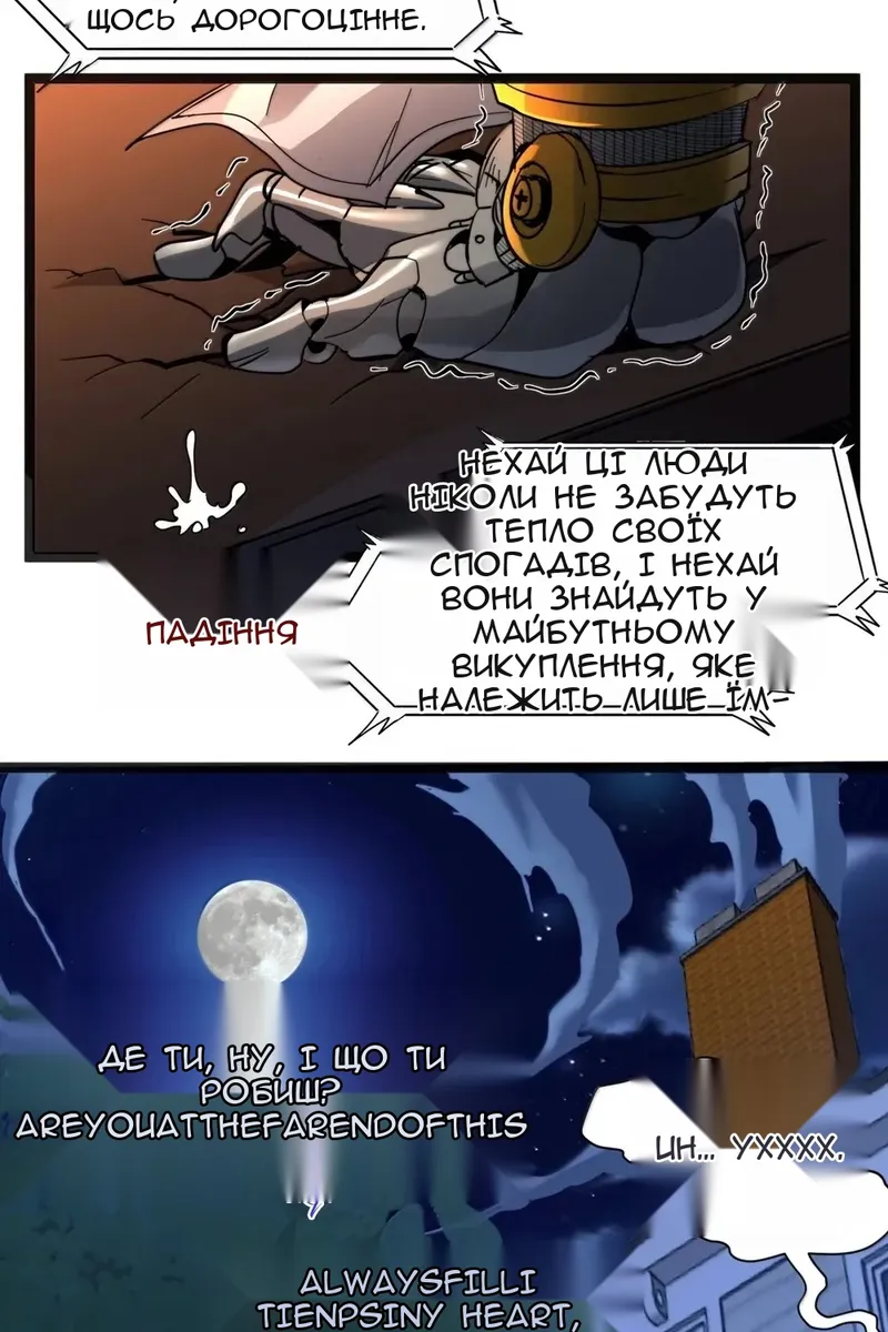Сторінка 55