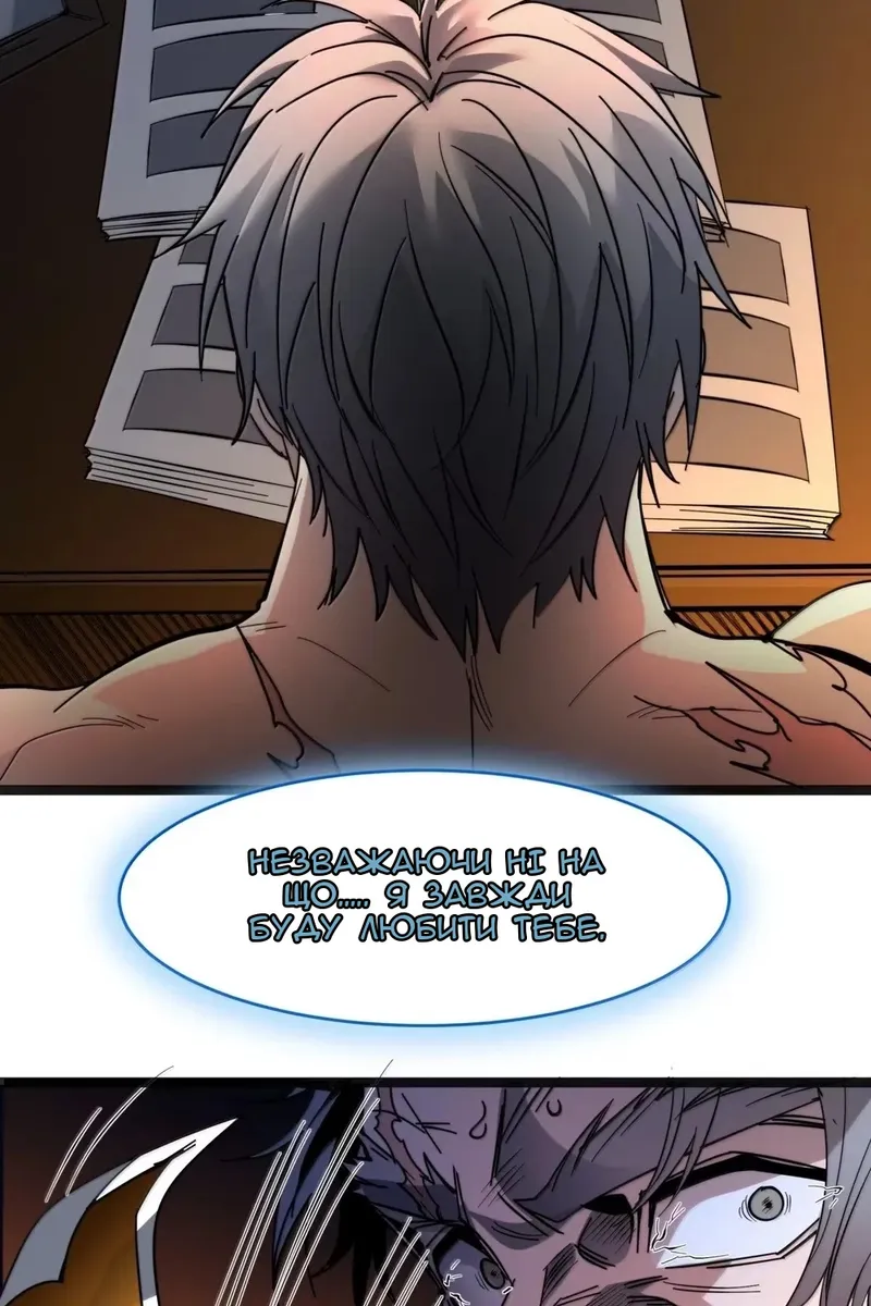 Сторінка 60