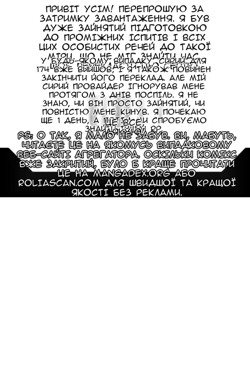 Сторінка 67