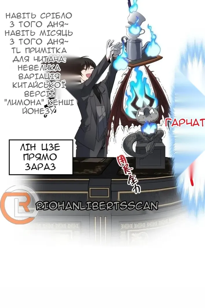 Сторінка 3