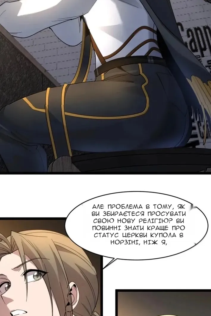 Сторінка 11