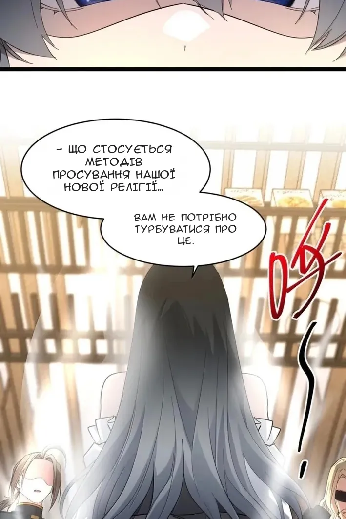 Сторінка 15