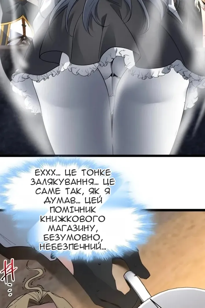 Сторінка 16