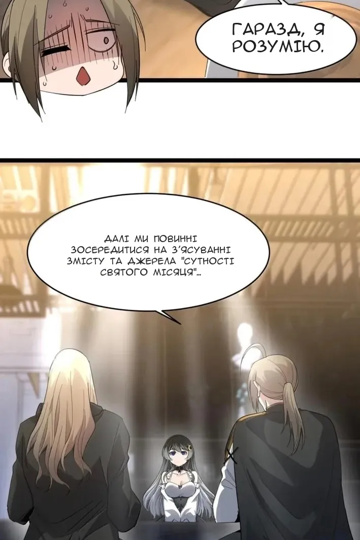 Сторінка 17