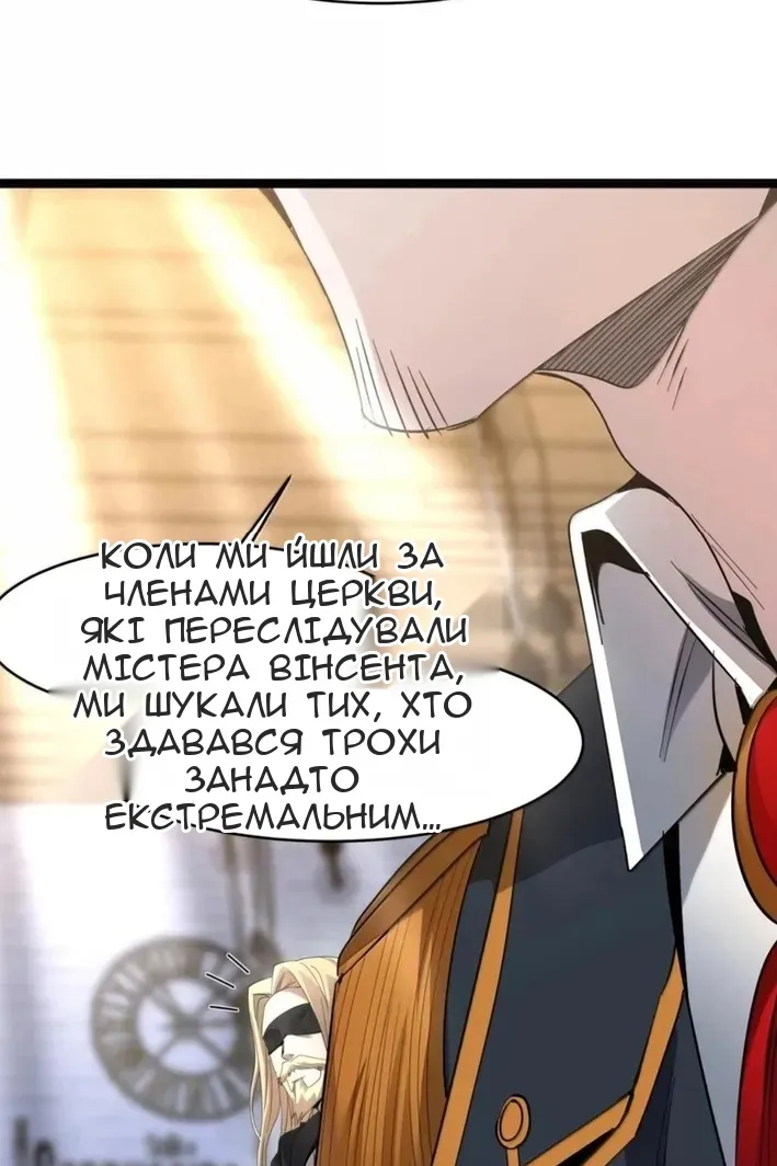 Сторінка 21