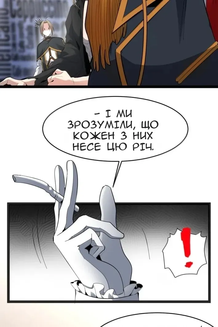 Сторінка 22