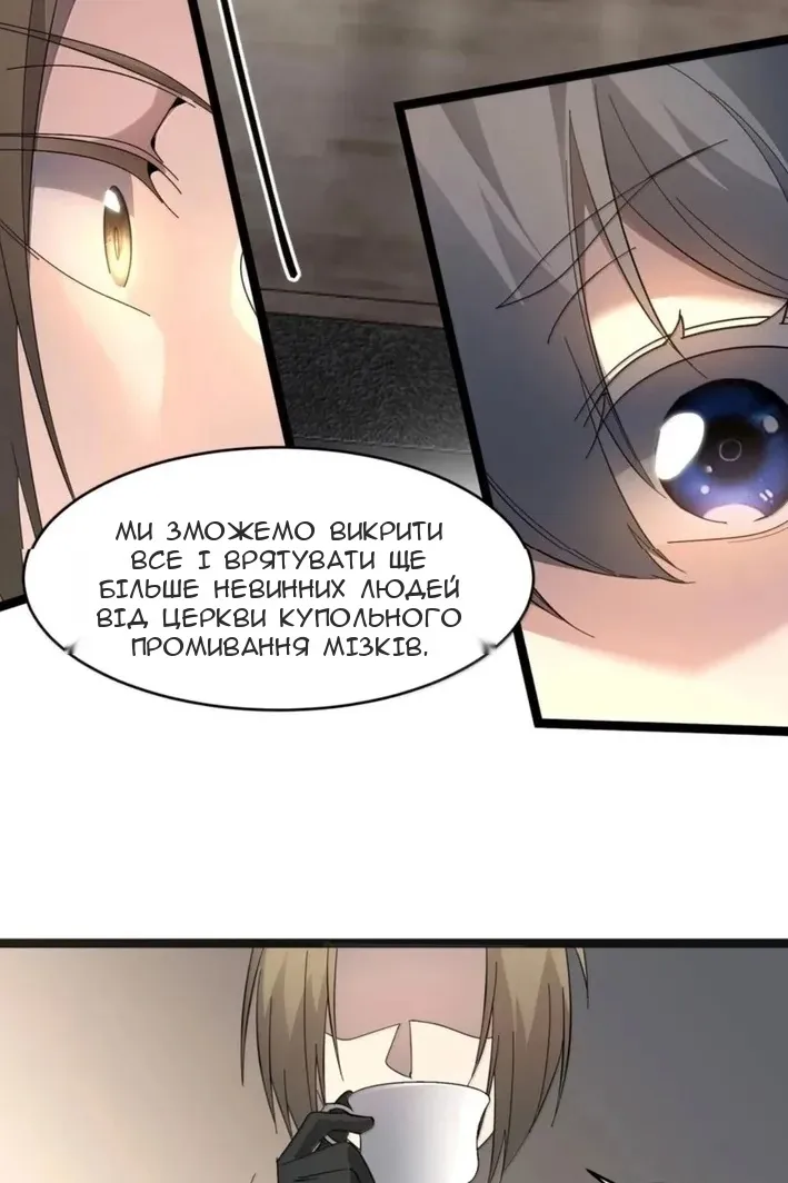 Сторінка 27