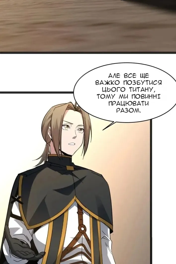 Сторінка 33