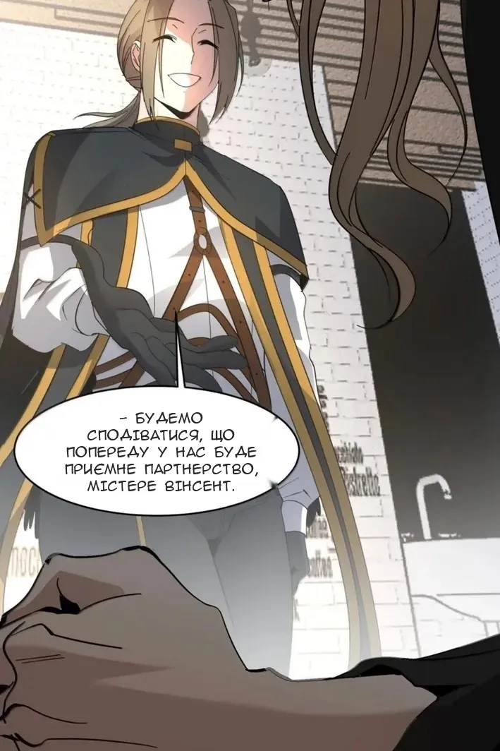 Сторінка 39
