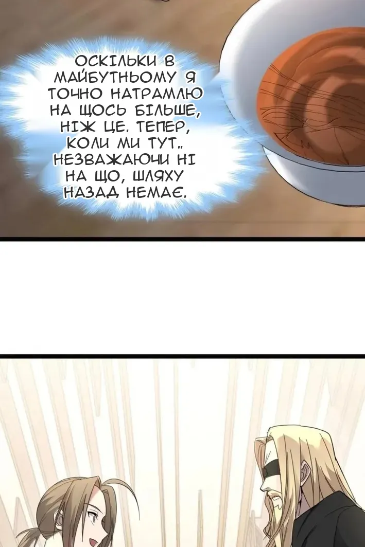 Сторінка 44