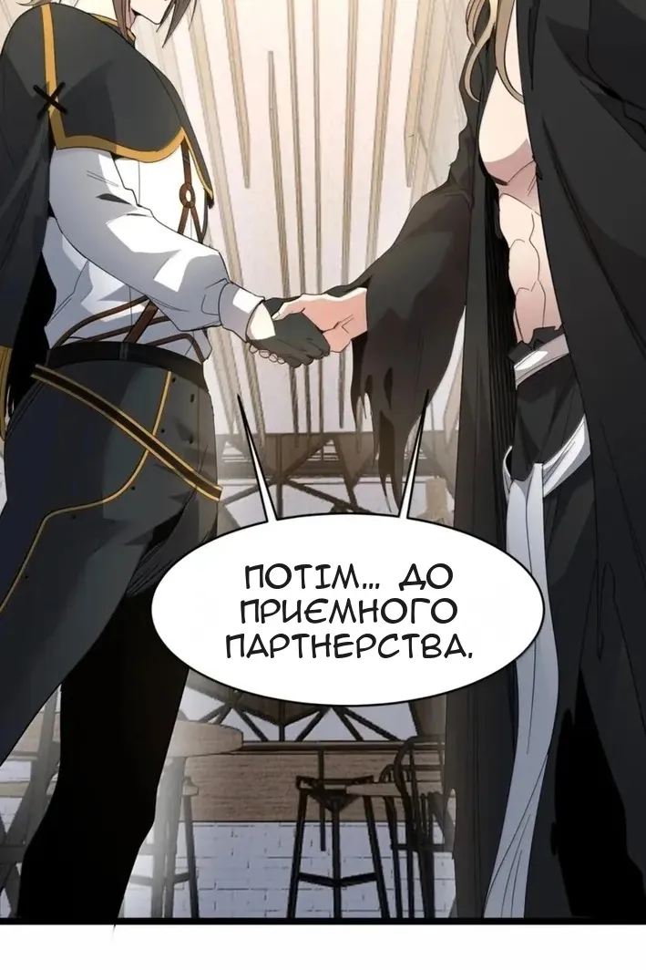 Сторінка 45