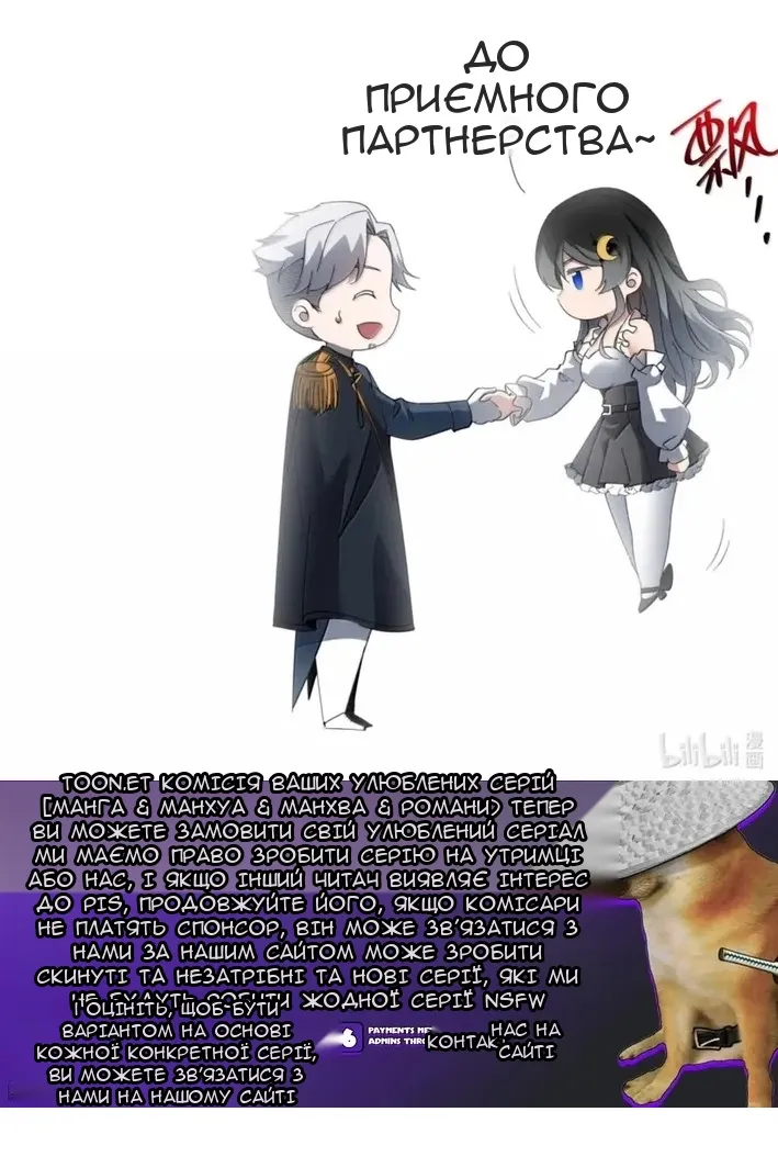 Сторінка 47