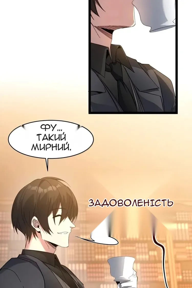 Сторінка 3