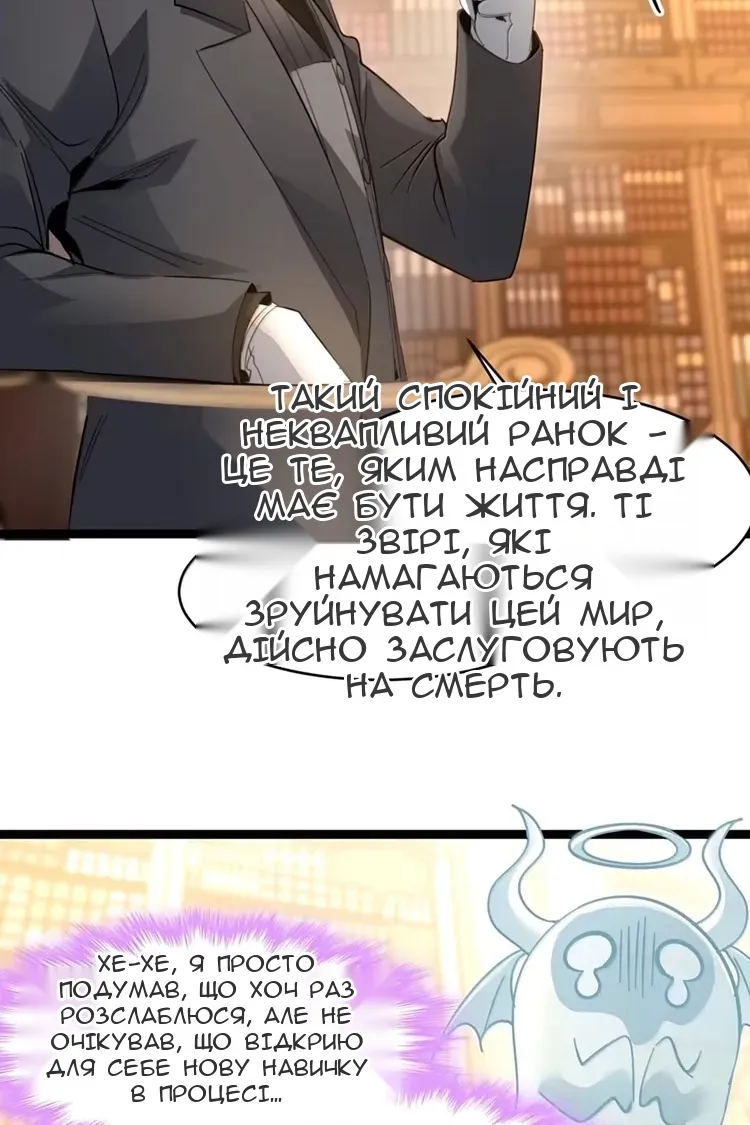 Сторінка 4
