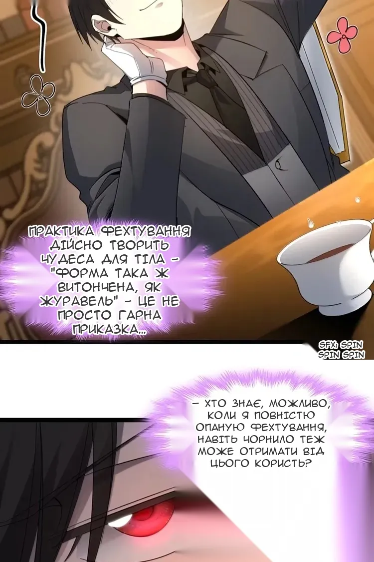 Сторінка 9