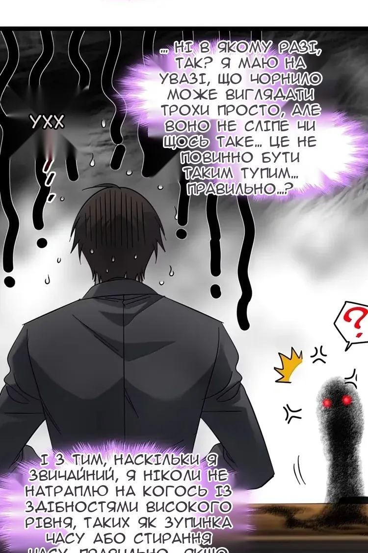 Сторінка 14