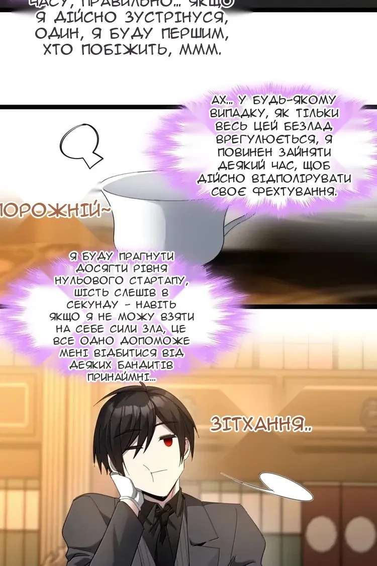 Сторінка 15