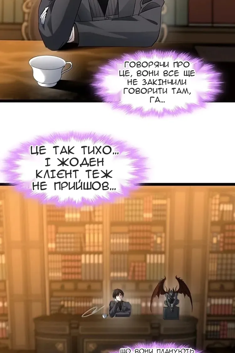 Сторінка 16