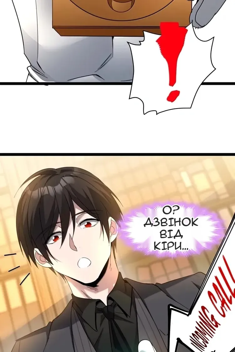 Сторінка 22