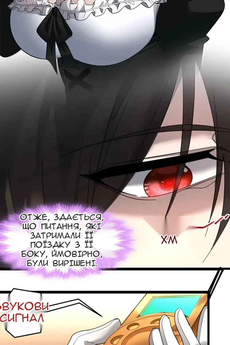 Сторінка 24