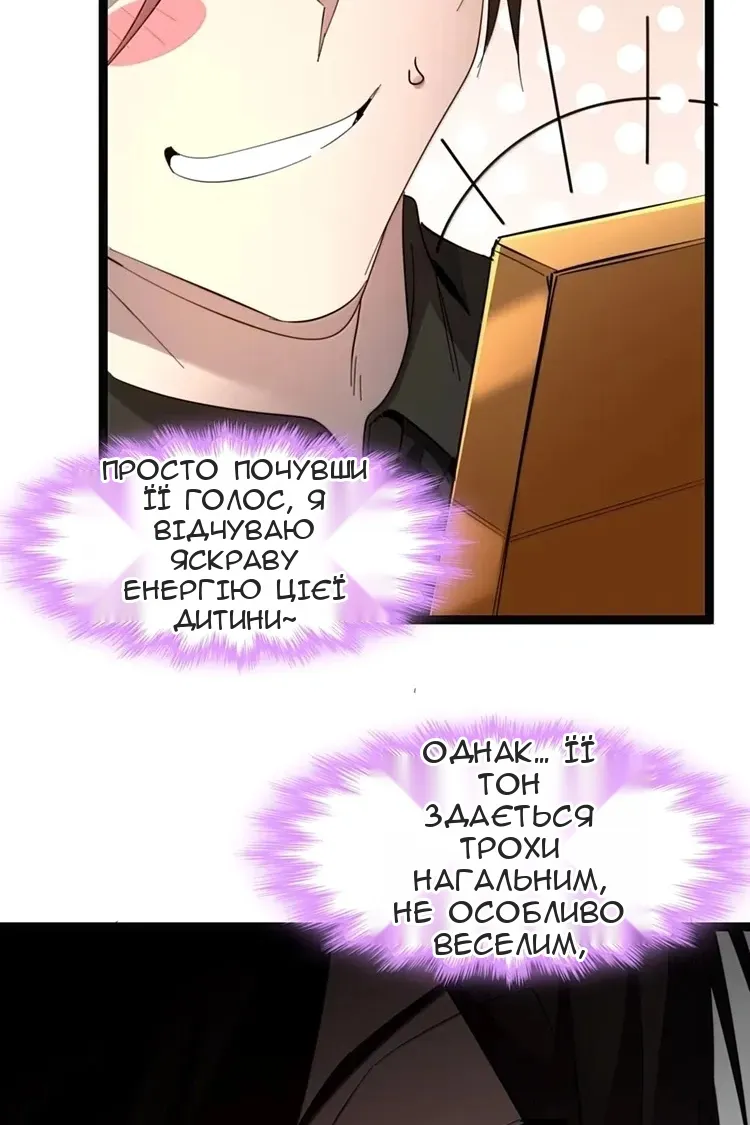 Сторінка 27