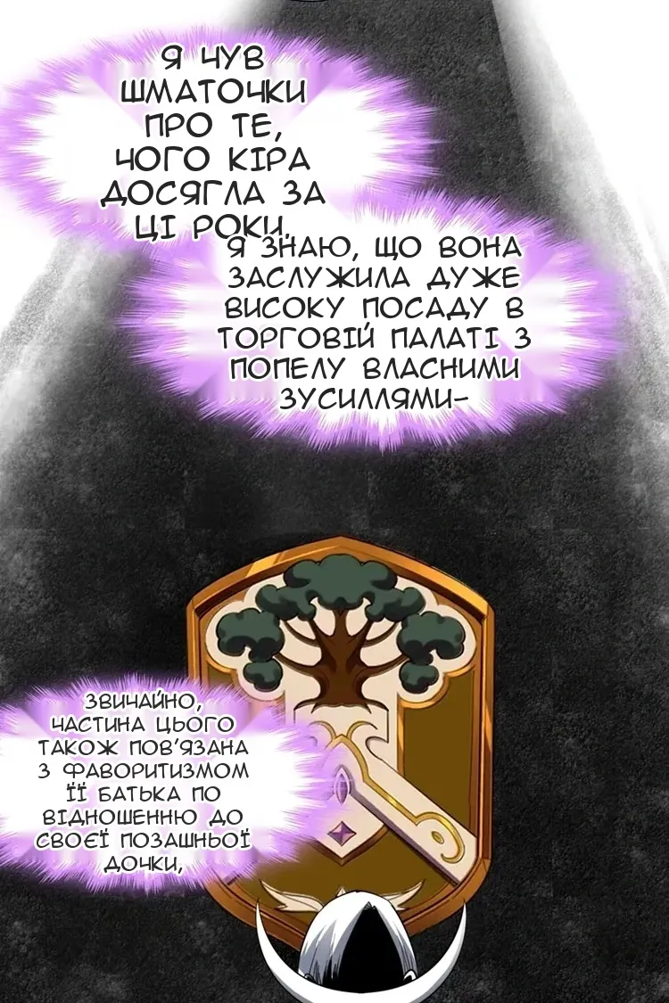 Сторінка 37