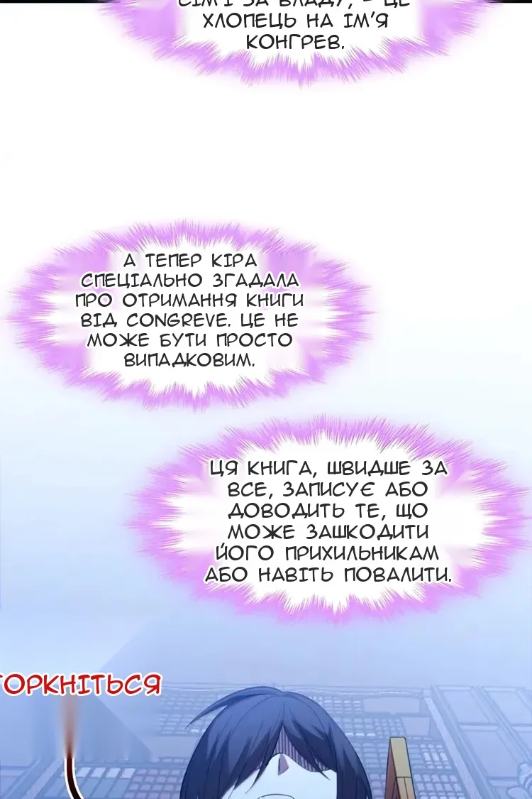 Сторінка 40