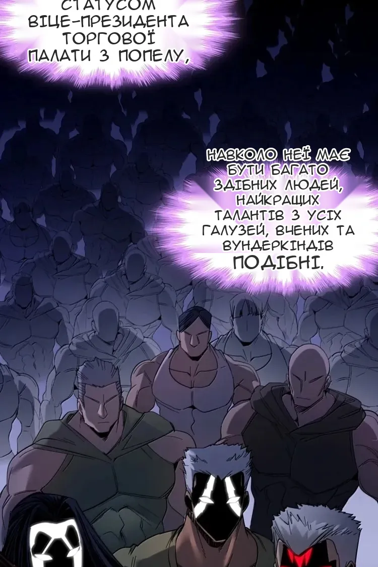 Сторінка 43