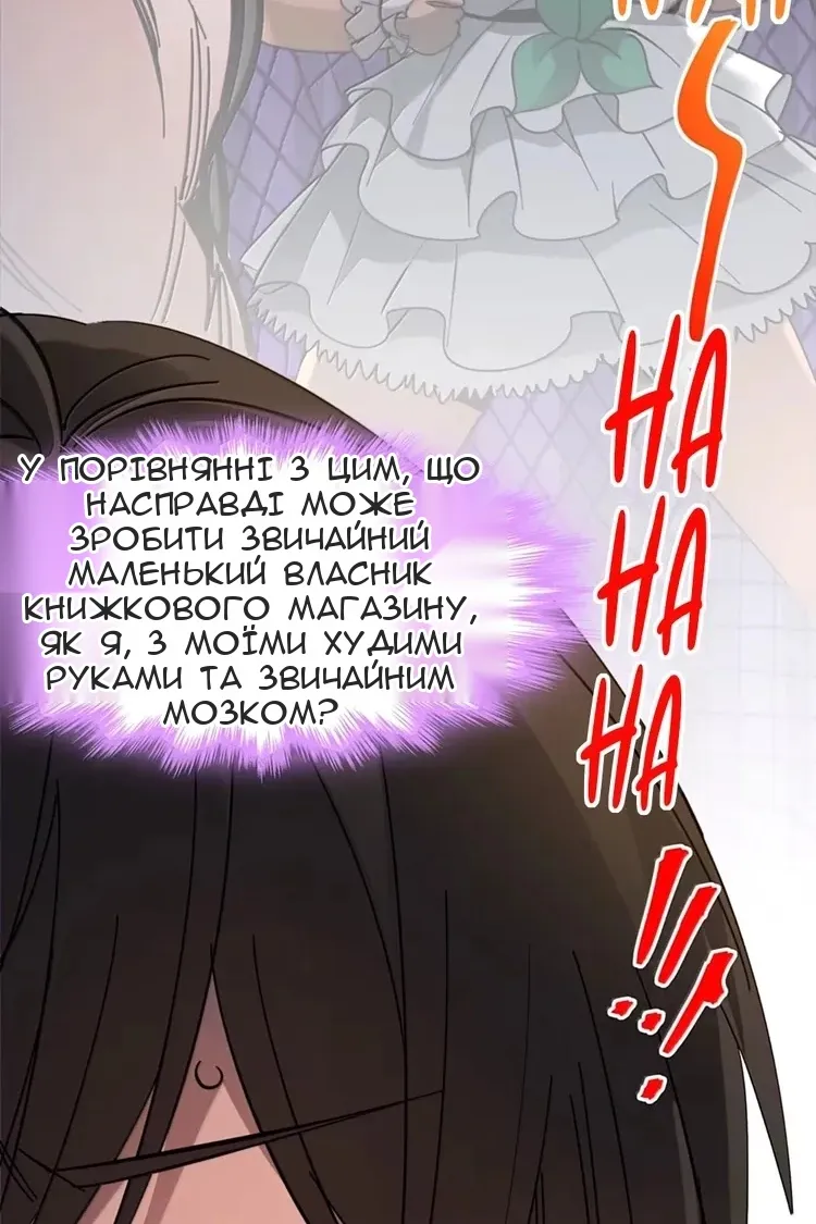 Сторінка 45