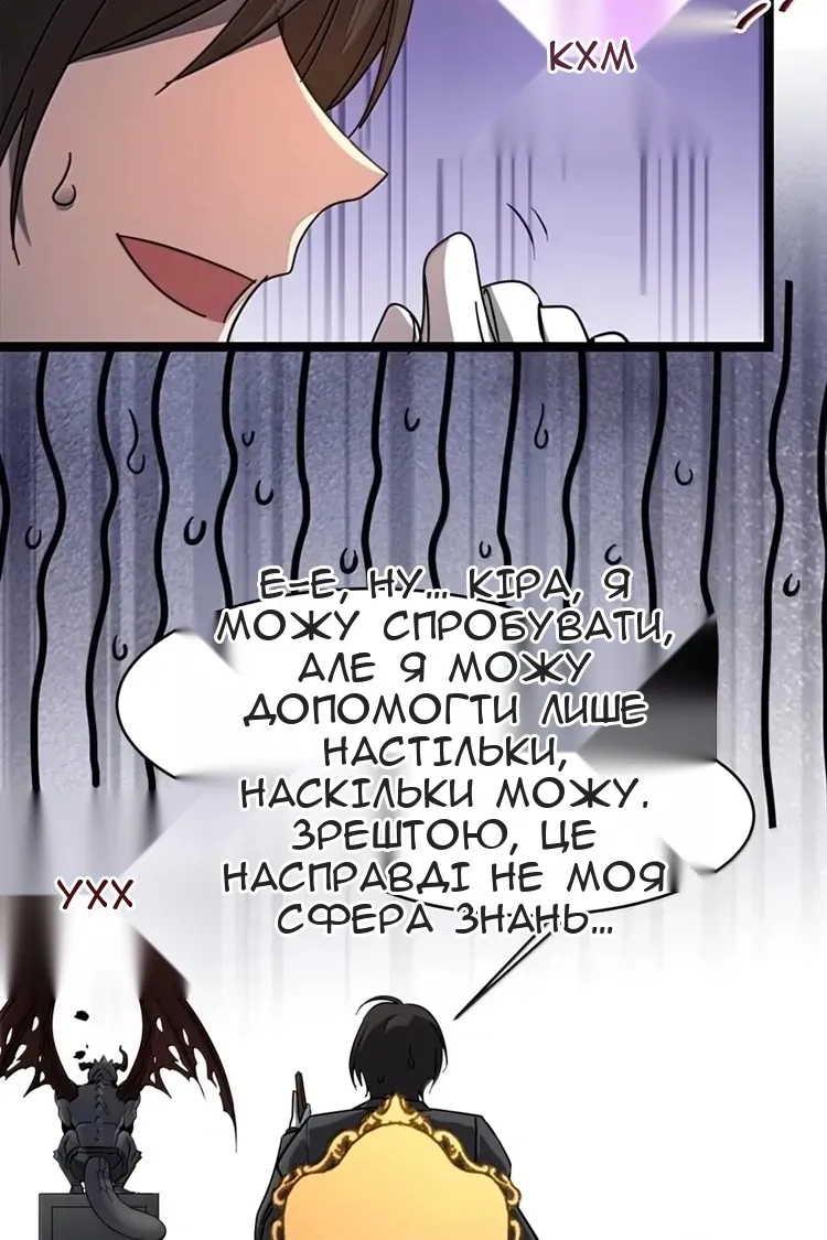 Сторінка 47