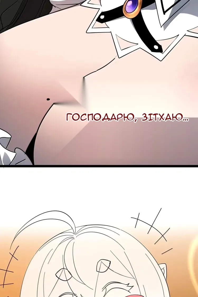 Сторінка 52