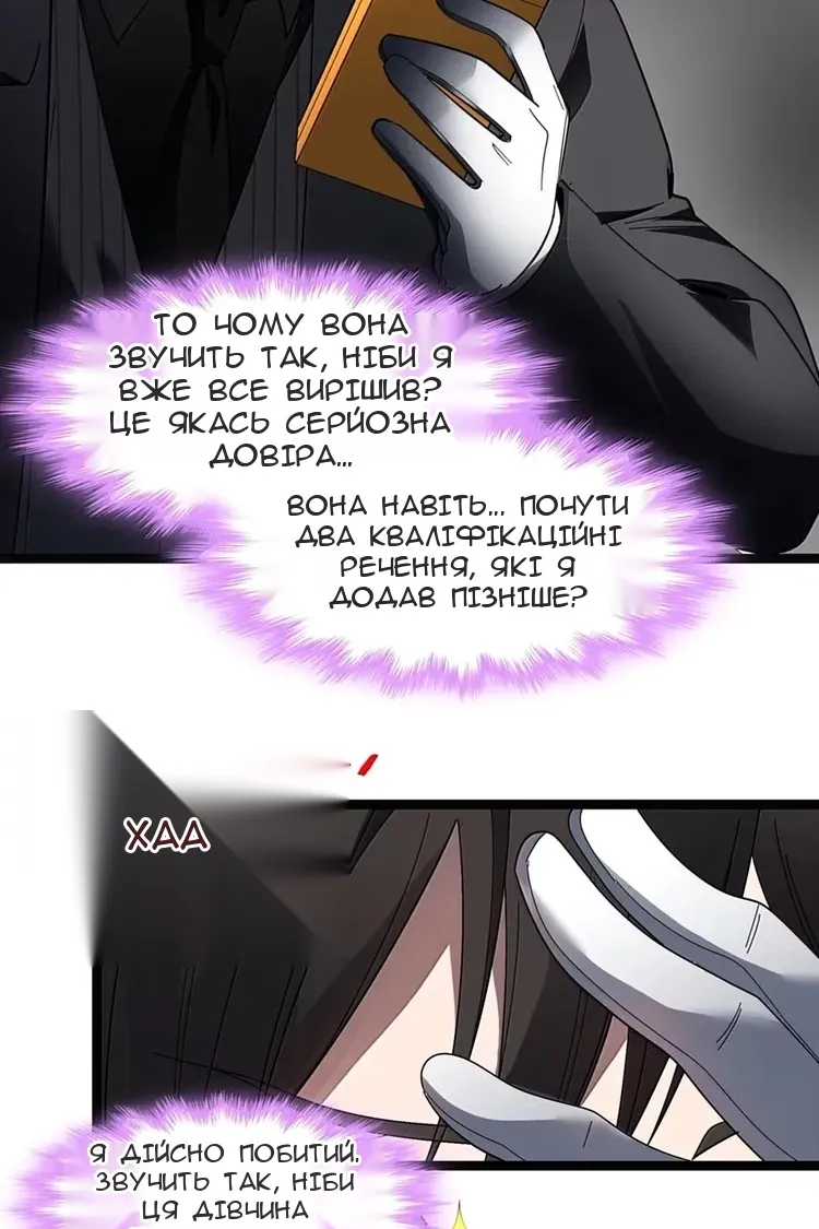 Сторінка 55