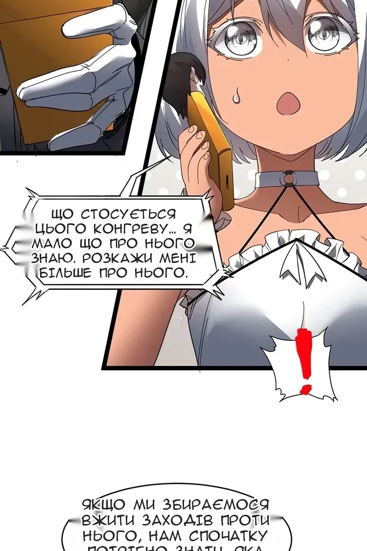 Сторінка 60