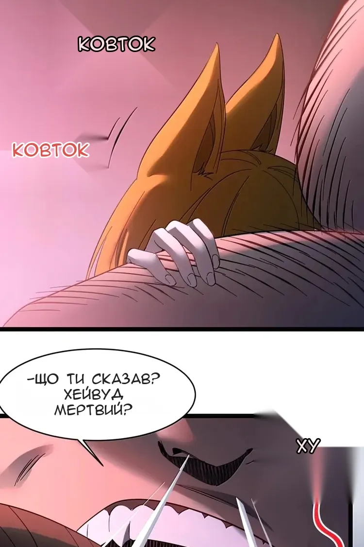 Сторінка 62